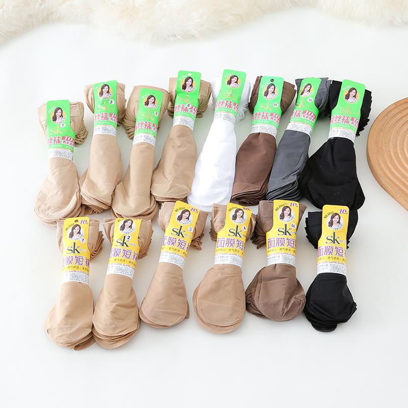 Purchasing Products: Spring and Summer Steel Socks, Thin Short Socks, Women's Black Oil Socks, Flesh-Colored Socks, Reinforced Anti-Snagging