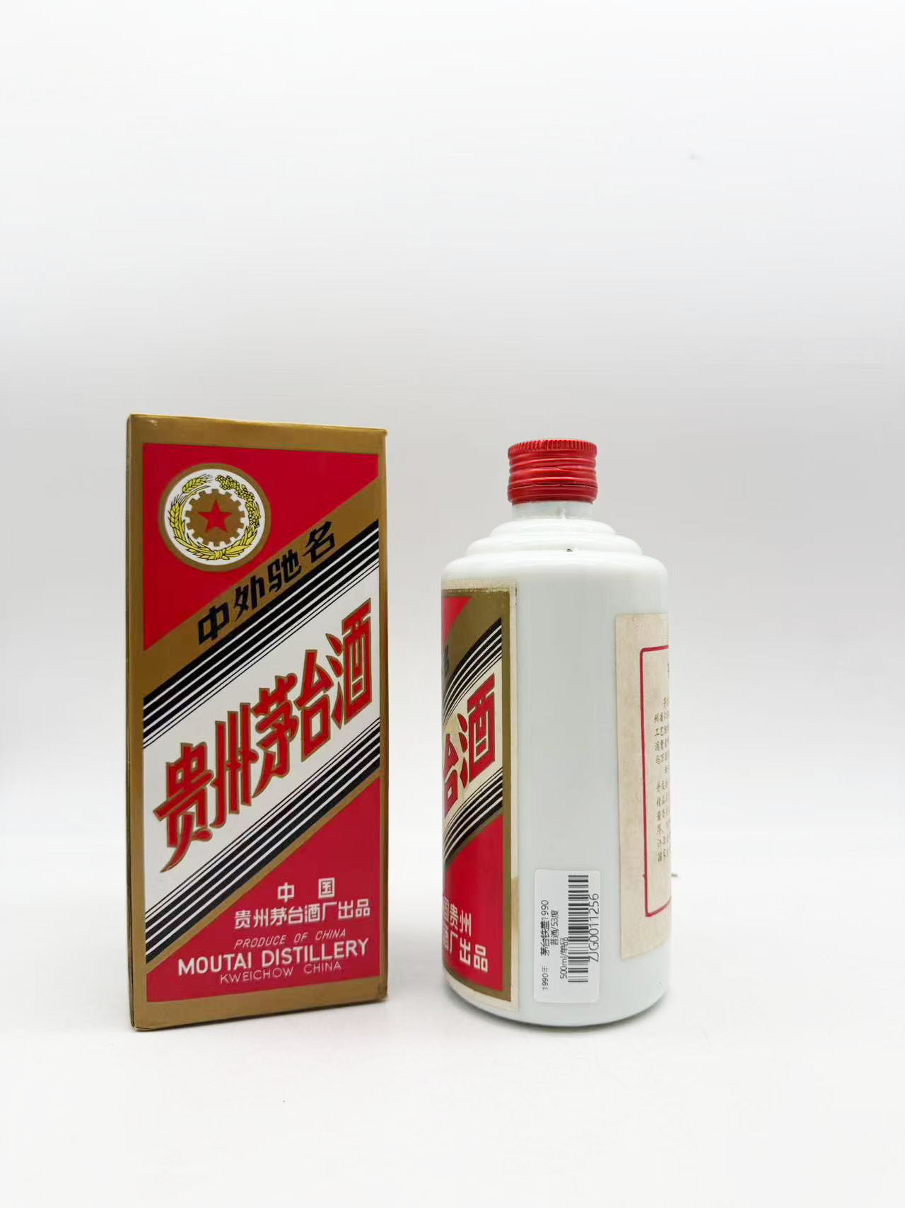 1990年53度贵州茅台酒酱香型白酒500ml*1酒满评价- 淘宝网