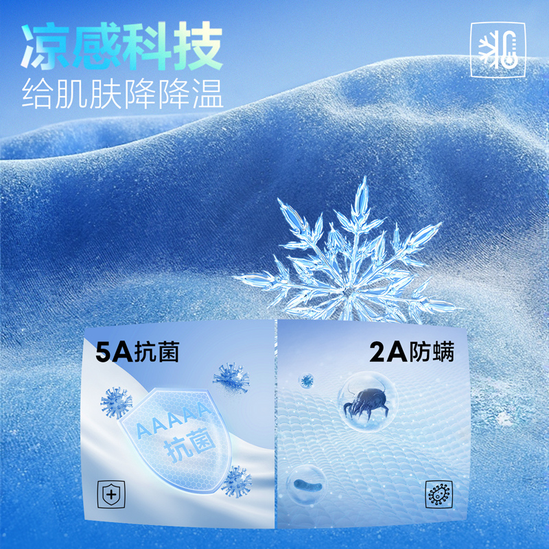 HLA/海澜之家山不在高系列短袖T恤25春夏新凉感吸湿速干上衣男