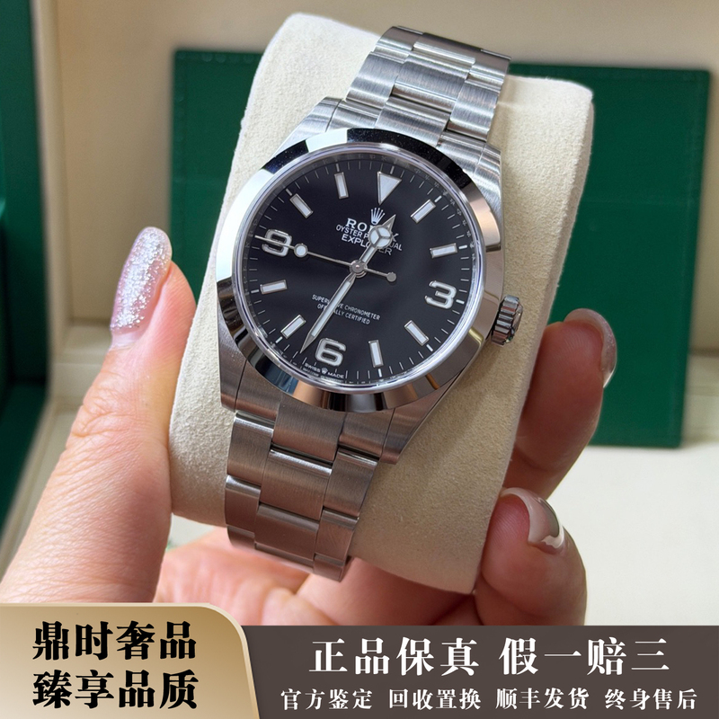 Box and Papers [9.8 New] Rolex Explorer Series Stainless Steel Automatic Mechanical Men's Watch 224270-0001