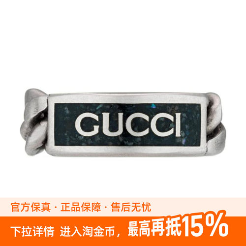 Gucci/古驰饰珐琅Gucci标识925银时尚潮流女款银色戒指
