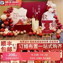 Internet celebrities set wedding banquet decoration scene 2024 background wall kt board high-end ornaments and supplies complete package