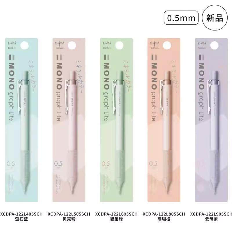 Japan Tombow Dragonfly Ore Color Limited Automatic Pencil Mono Mechanical Pencil 0.5mm Student Drawing Not Easy to Break Low Center of Gravity Lite Mechanical Pencil Correction with Stationery Supplies