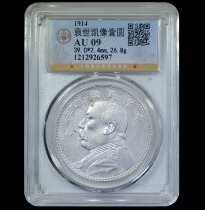 A Gongbo AU09 Yuan Xiang Yuan Yuan Datou 1212926597