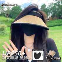 帽子女士夏季UPF50+大帽檐防晒帽抗紫外线遮脸显脸小遮阳帽Q