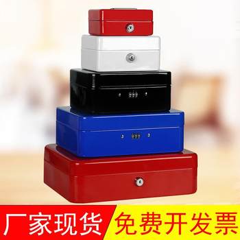Drawer Safe, Small Home Safe for Wardrobe, Mobile Phone Storage Box, Password Box, Student Safe, Elderly Safe