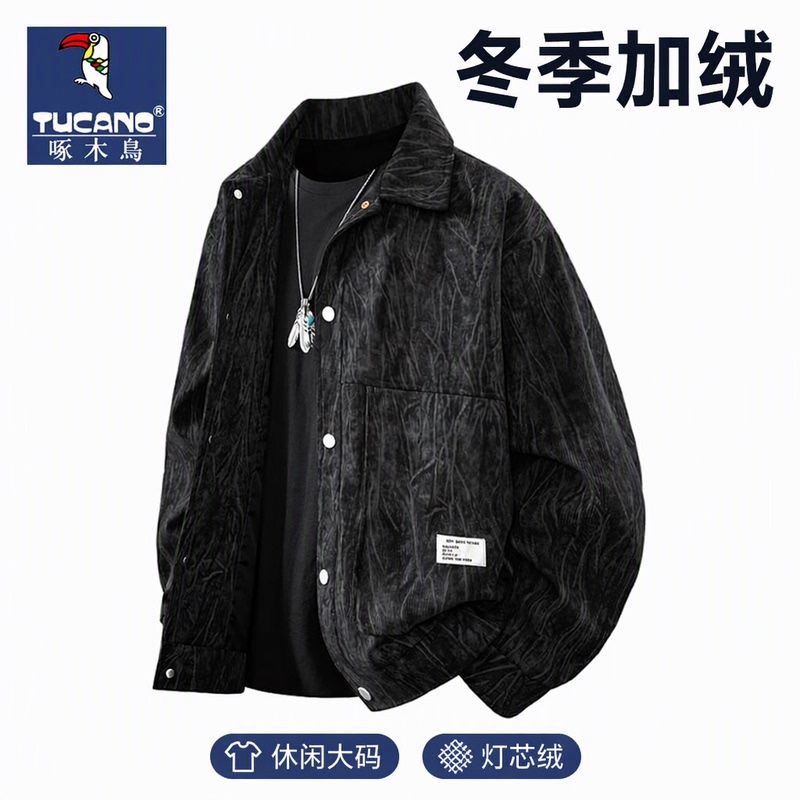 Woodpecker Tucano Corduroy Fleece-Lined Lapel Snap-Button Jacket Men's Autumn and Winter Casual Large Size Jacket