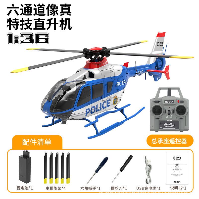 Rcera Remote Control Helicopter C123 Brushless Roll-Over Inverted Flight 6-Channel Single-Rotor Ducted Ec-135 Simulation Model That Looks Like a Real Machine Rcera Remote Control Helicopter C123 Brushless Roll-Over Inverted Flight 6-Channel Single-Rotor Ducted Ec-135 Simulation Model That Looks Like a Real Machine