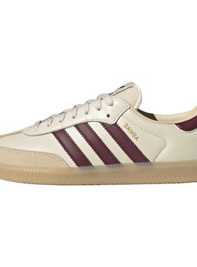 阿迪达斯adidas三叶草男鞋女鞋运动鞋休闲板鞋德训鞋JS3830