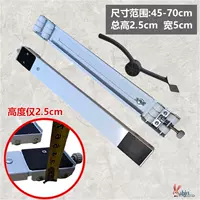 Новая ультракороткая модель высотой 2,5 см, белая, 1 комплект + лом, модель с поворотным тормозом