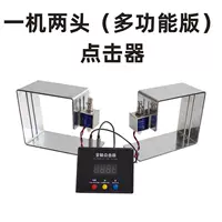 2 заголовка много -функциональной версии