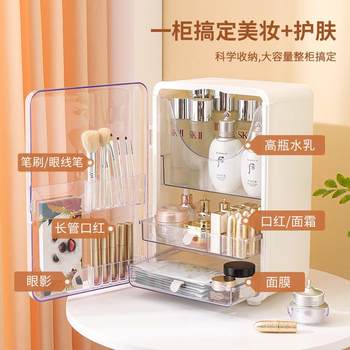 Cosmetic storage box ins style desktop jewelry box household transparent skin care storage cabinet dustproof drawer display box