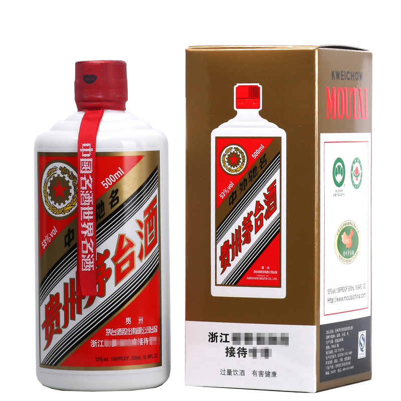 茅台酒 2014年浙江SWSZF接待ZX飞天茅台酒500ML一瓶（H1224-S2004)评价- 淘宝网