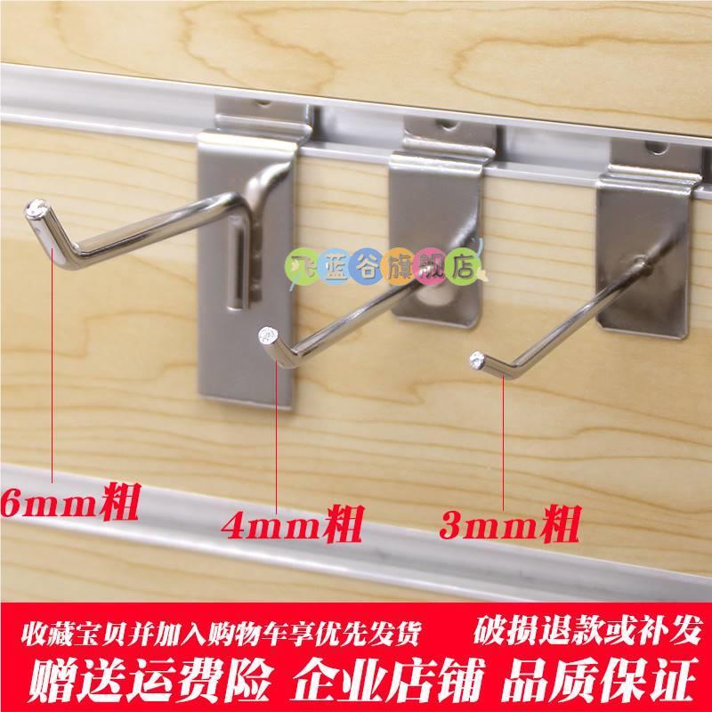 Slot Board Hook Accessories Display Board Rack Hook Stainless Steel Color Card Square Tube Hook Jewelry Hook Universal Slot Board Hook
