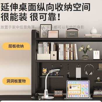 Desktop hole board storage rack desk storage rack desk all-in-one computer desk student vertical multi-layer bookshelf