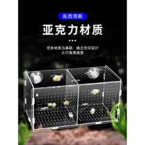 Net turtle isolation suction cup breeding box incubator small guppy acrylic small fry isolation box fish tank hanging type