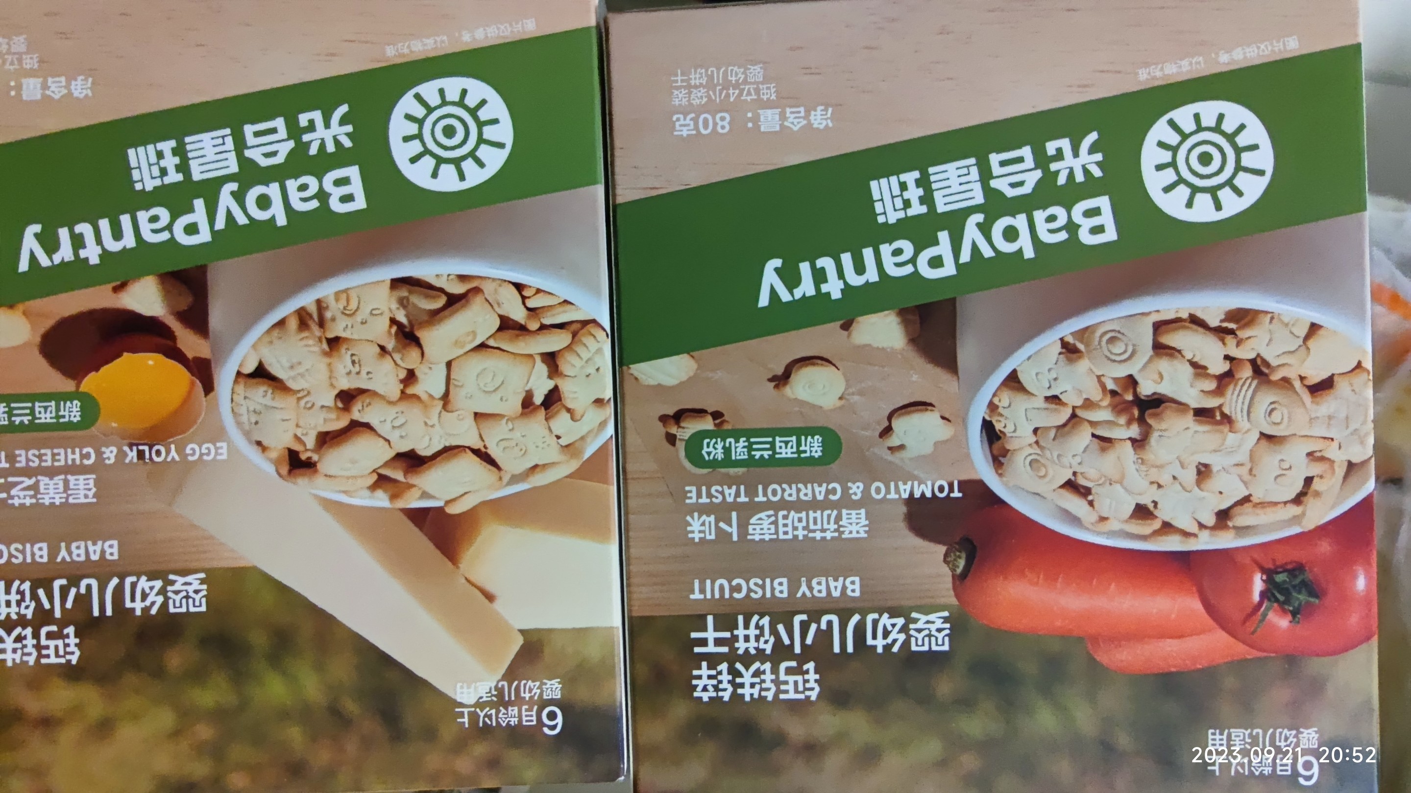 拍3件！babycare小饼干辅食米饼80g*3购买心得