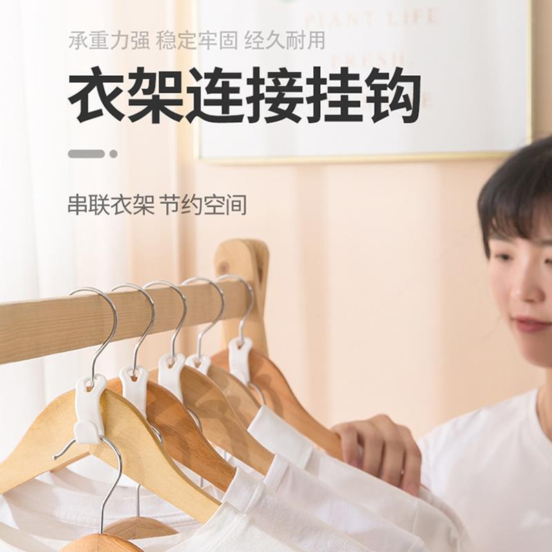 Adhesive Hooks, Multifunctional Space-Saving Clothes Hangers, New Magic Hangers, Connecting Hooks, Foldable Storage, Multi-Layer Interconnection Adhesive Hooks, Multifunctional Space-Saving Clothes Hangers, New Magic Hangers, Connecting Hooks, Foldable Storage, Multi-Layer Interconnection