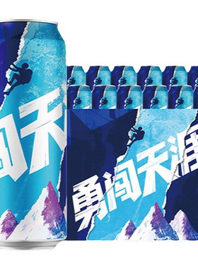 勇闯天涯啤酒superX500ml*12听王一博同款雪花包装随机