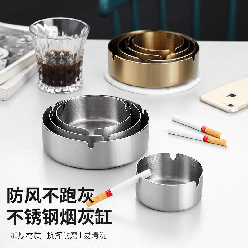 加厚耐用不锈钢烟灰缸酒吧网吧烟灰缸金色烟灰缸网咖烟缸厂家直供