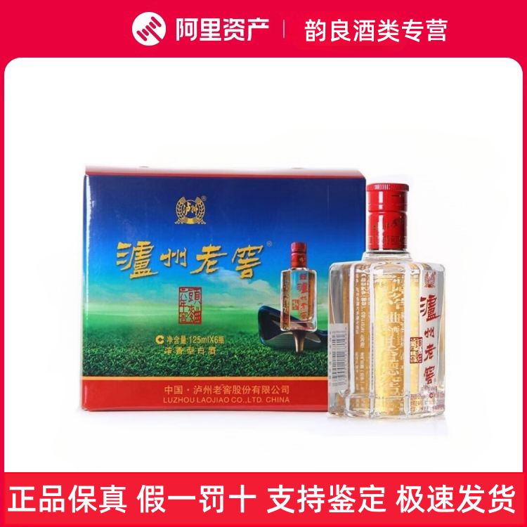 瀘州老角六年酒 アルコール度数52% 小瓶 125ml*6本/箱 2024