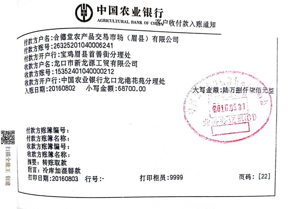 O1CN01SZE5Bq1JuoQmxZMLM_4611686018427387185-2-paimai.png