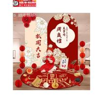 Internet celebrity new Chinese style babys first birthday party birthday decoration kt board boys and girls grabbing Zhou gift props background wall