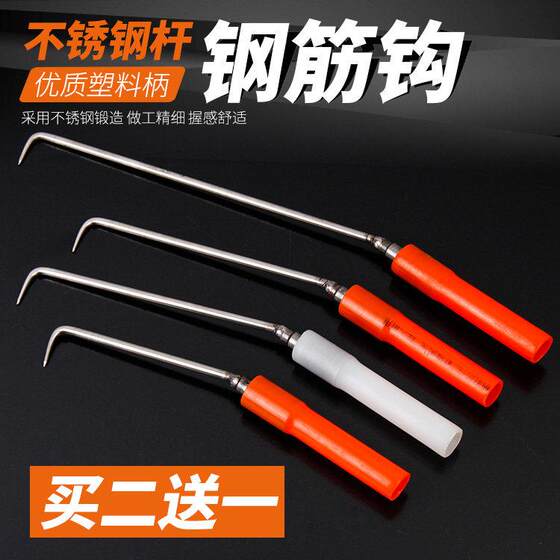 Plastic Handle Bearing Steel Bar Hook, Wire Hook, Plastic Handle Stainless Steel Bar Hook, Steel Bar Tying Hook, Extended Length