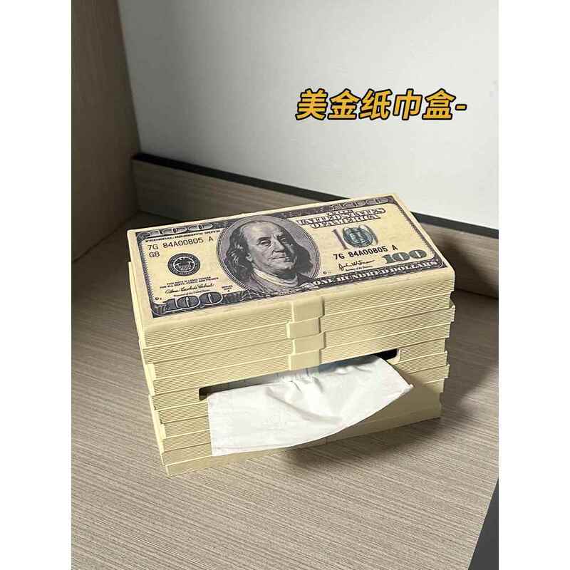 Mai Shou Mo Paper Towel Box Dollar Family Living Room Dollar High-End Barrier-Free Luxury Coffee Table Art Storage Paper Towels