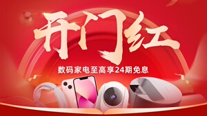 88会员： 优酷VIP会员升级酷喵电视会员 5元/月