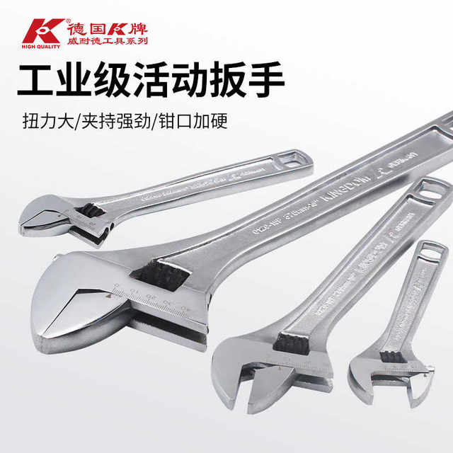 German K brand imported hardware tools movable wrench large opening industrial grade auto repair 15-inch movable wrench