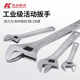 German K brand imported hardware tools movable wrench large opening industrial grade auto repair 15-inch movable wrench