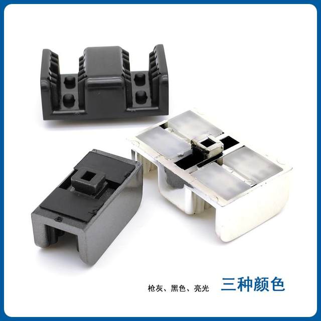 Shower Room Glass Sliding Door Mountain Glue Anti-Collision Block Bathroom Monorail Side Fixed Limiter Anti-Swing Hardware Accessories