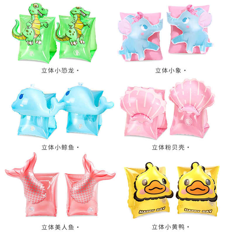 加厚手臂圈游泳神器，成人儿童必备！解锁夏日清凉新姿势！