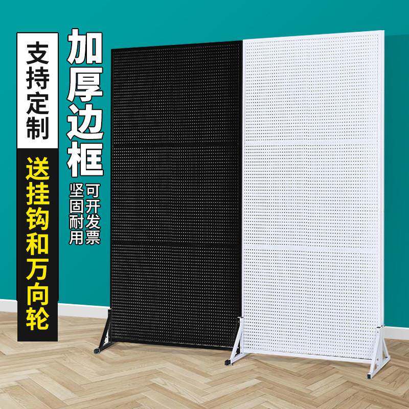 Vertical floor-to-ceiling hole board shelf mobile phone accessories jewelry rack display rack hardware tool hanging board supermarket storage rack