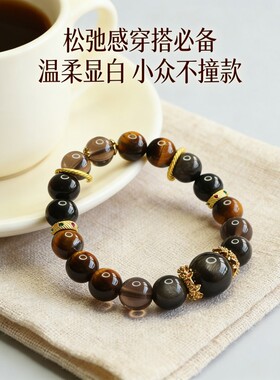 【虎眼银曜】珩钻银曜虎眼石手串10mm