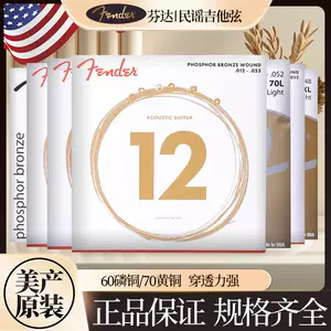 Красота Fenda Ferner 60 70L народная гитарная струна фосфор Бронзовая оригинальная звуковая деревянная гитара набор из 6