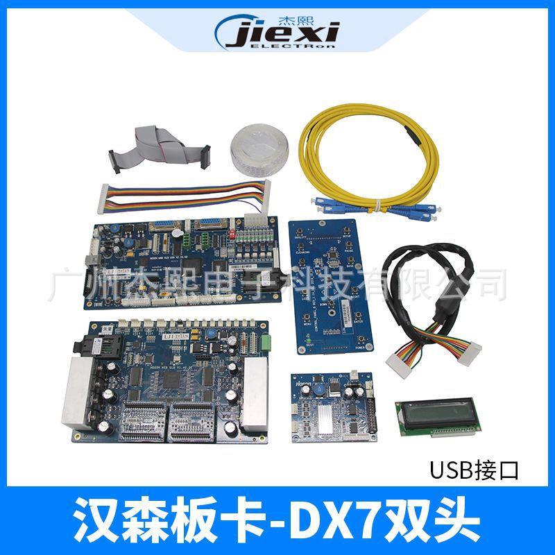 Dx7 Seventh-Generation Piezoelectric Photo Printer Board, Hansen Dual Seventh-Generation Photo Printer Modification and Assembly Board
