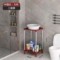 O78-м китайский красный сгущенный + нет зеркала (аспект)