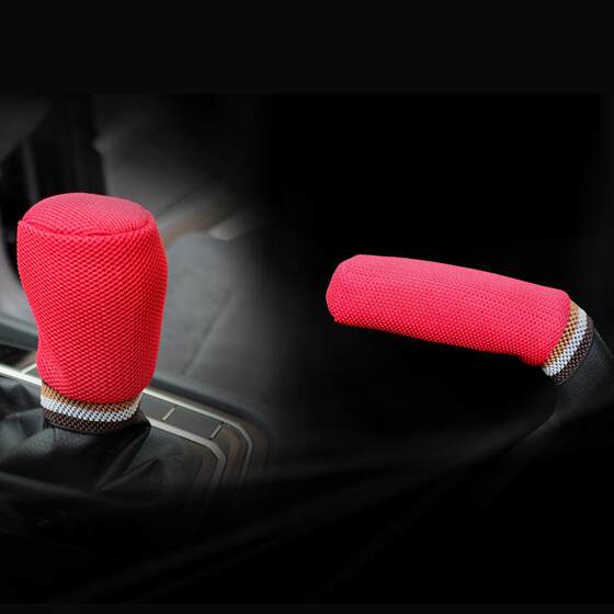 Summer Ice Silk Car Handbrake Cover, Gear Shift Cover, Gear Handle Cover, Gear Lever Cover, Manual Transmission Car Interior Set