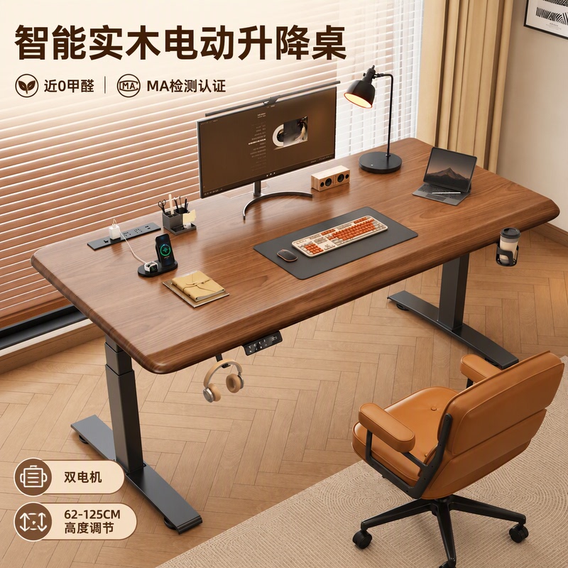 Smart Solid Wood Electric Lift Table with Dual Motors, Pregnancy and Baby-Friendly Study Table, Home Office, Gaming Workstation, Computer Desk Smart Solid Wood Electric Lift Table with Dual Motors, Pregnancy and Baby-Friendly Study Table, Home Office, Gaming Workstation, Computer Desk