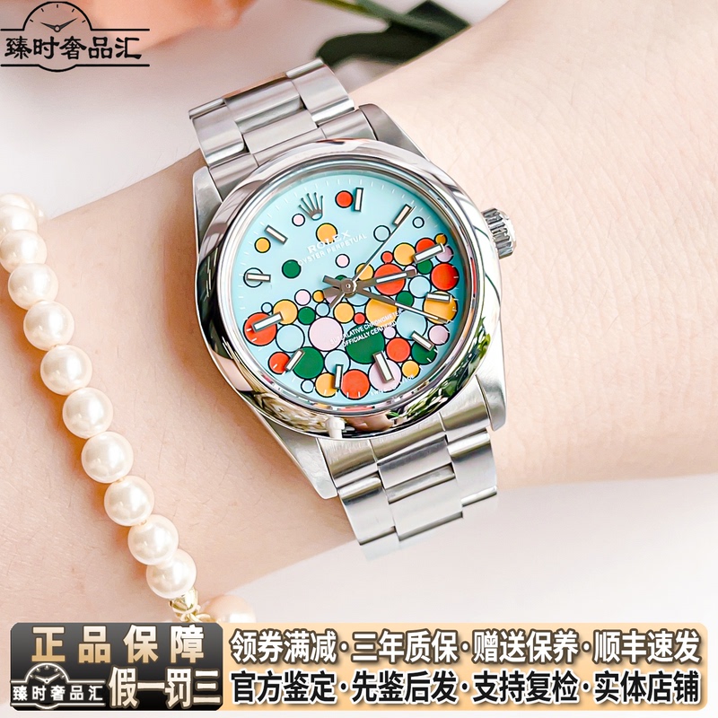 Authentic Rolex Women's Watch Oyster Perpetual Series Bubble Dial Automatic Mechanical Watch Women's Model 98 New 114200 Authentic Rolex Women's Watch Oyster Perpetual Series Bubble Dial Automatic Mechanical Watch Women's Model 98 New 114200
