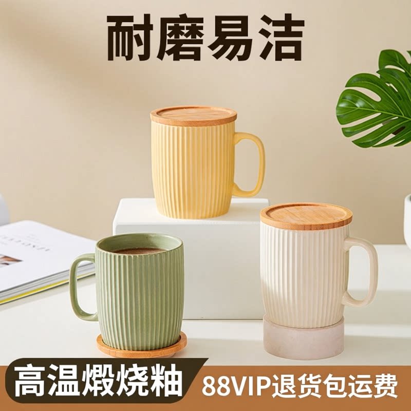 马克杯带盖陶瓷杯子奶油色家用大容量水杯设计感咖啡杯情侣办公室