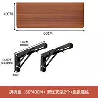 Персиковая трубка, румяна, 60×40см