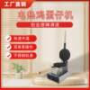 Egg waffle machine commercial electric heating Hong Kong-style egg pancake machine double-sided heating pancake popping egg waffle oven equipment