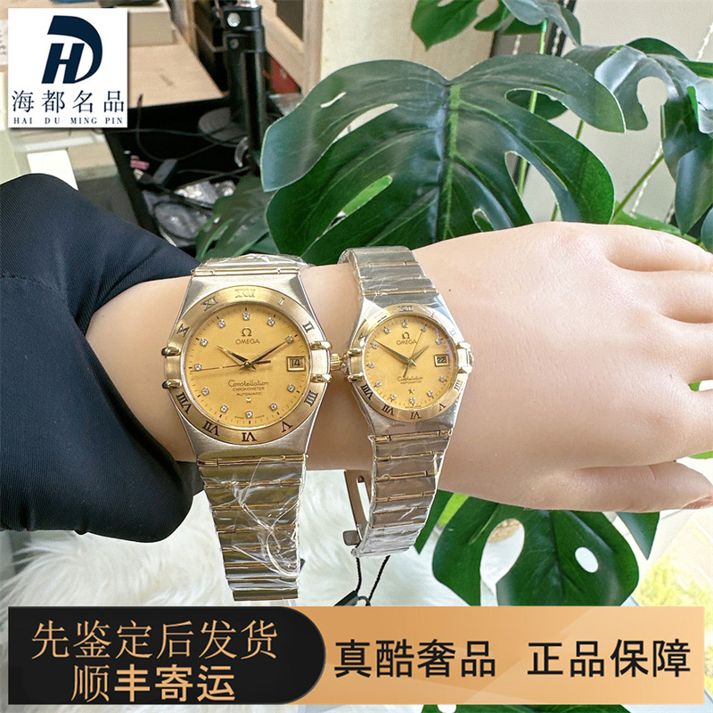 Couple's Watch 98 New Omega Constellation Series Watch 18K Gold Steel Automatic Mechanical Men's and Women's Watch