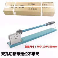 Бутик синий двойной дыра - -кишечный алюминий без линейки (позиционирование)