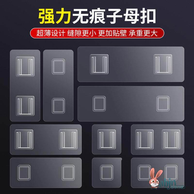 Strong Adhesive Hook and Loop Fasteners, No-Drill Storage Rack, Traceless Adhesive Patches, Bathroom Wall Stickers, Spare Adhesive Hooks Strong Adhesive Hook and Loop Fasteners, No-Drill Storage Rack, Traceless Adhesive Patches, Bathroom Wall Stickers, Spare Adhesive Hooks