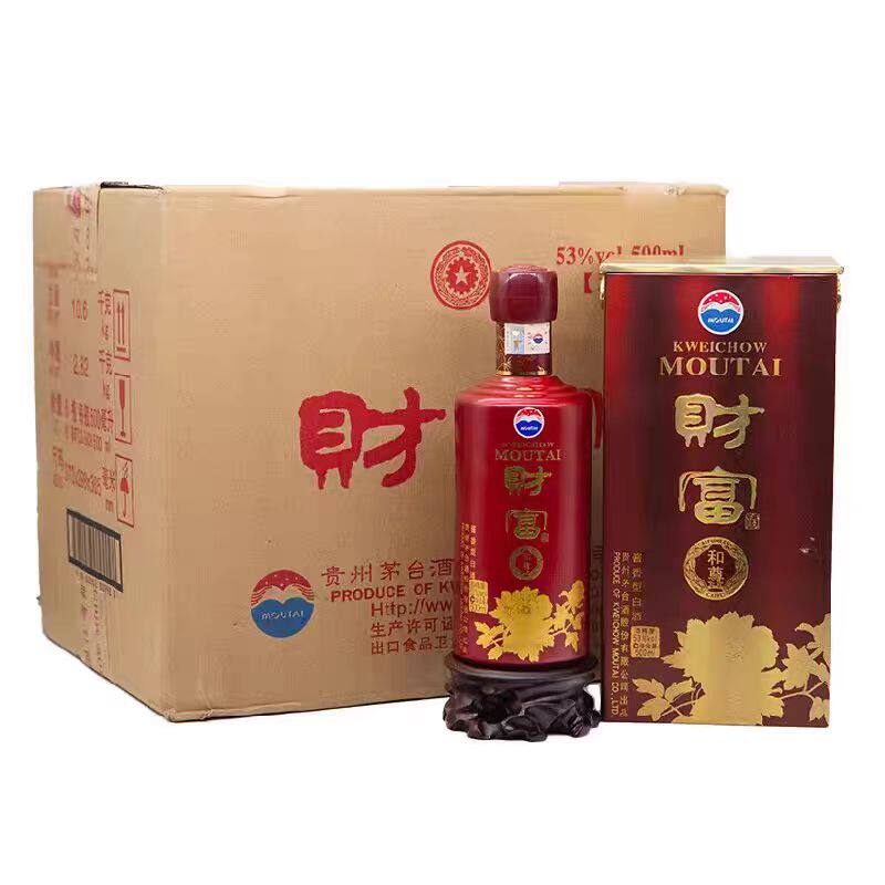 茅台2013年财富和尊整箱6瓶，酱香醇厚的白酒盛宴🥤-酒水-淘宝好物网