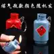 Газовый баллон